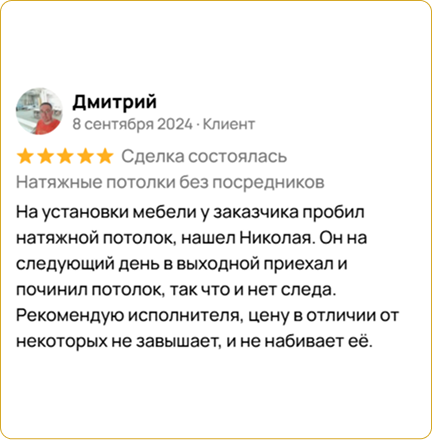 review