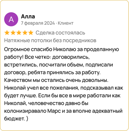 review