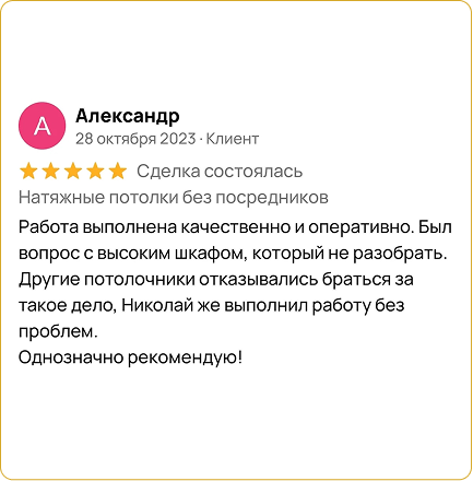 review